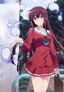 Re-Kan! สาวสวยจิตสัมผัส ซับไทย
