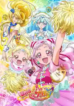 Hugtto! Pretty Cure! มหัศจรรย์สาวน้อยพริตตี้เคียว ปี15 ซับไทย