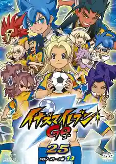 Inazuma Eleven Go: Chrono Stone นักเตะแข้งสายฟ้า GO โครโน สโตน พากย์ไทย