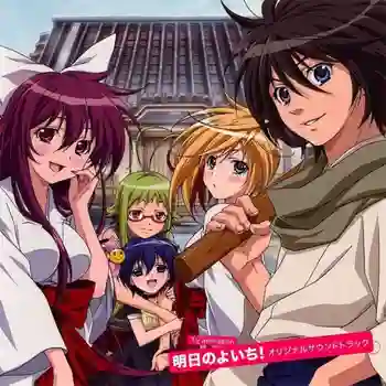 Asu No Yoichi รักสี่สีของนายซามูไร ซับไทย
