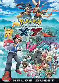 Pokemon โปเกม่อน XY2 ปี18 พากย์ไทย