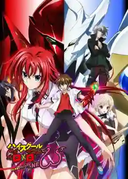 High School DxD New ไฮสคูล DXD New ภาค2 พากย์ไทย