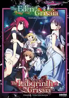 Grisaia no Rakuen ฮาเร็มในรั่วโรมเรียน ภาค2 ซับไทย