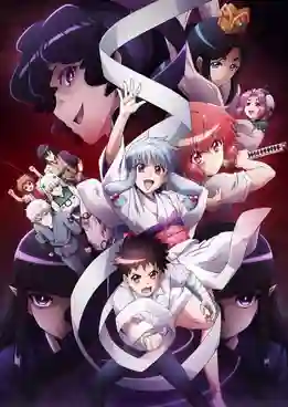 Tsugu Tsugumomo สึกุโมโมะ ภูติสาวแสบดุ ภาค 2 ซับไทย