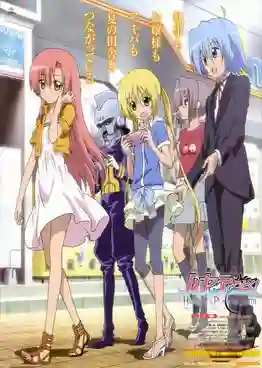 Hayate the Combat Butler the Movie ฮายาเตะ รักกวนๆป่วนถึงสวรรค์ เดอะมูฟวี่ พากย์ไทย