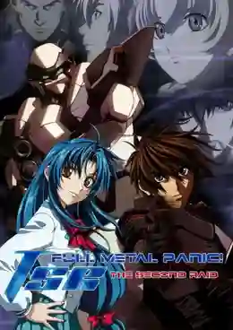 Full Metal Panic The Second Raid ฟูลเมทัลแพนิก เดอะ เซคันท์เรด Season 3 พากย์ไทย