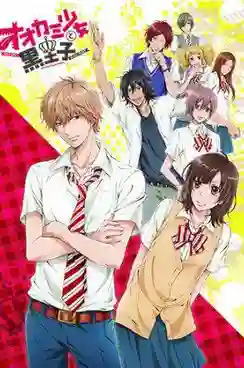 Ookami Shoujo to Kuro Ouji ยัยหมาป่ากับเจ้าชายเย็นชา ซับไทย