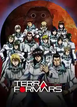 Terra Formars ภารกิจล้างพันธุ์นรก ภาค1 ซับไทย