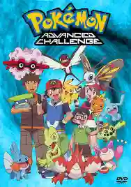 Pokemon โปเกม่อน AG2 ปี7 พากย์ไทย
