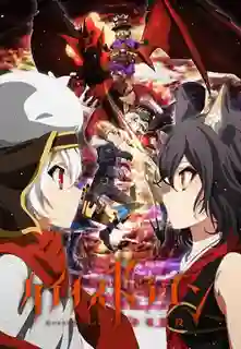 Chaos Dragon Sekiryuu Senyaku ซับไทย