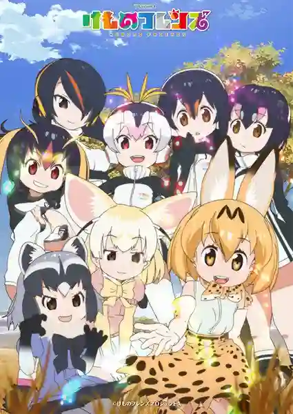Kemono Friends ซับไทย