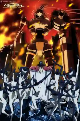 Kenzen Robo Daimidaler หุ่นยนต์พลังหื่น พากย์ไทย