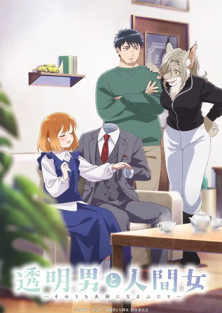 Toumei Otoko to Ningen Onna รักใส ใจละมุน กับคุณที่มองไม่เห็น ซับไทย