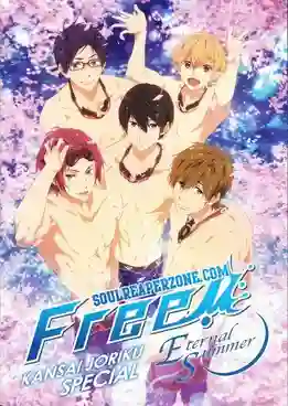 Free! Eternal Summer Season 2 ฟรี ! ภาค 2 พากย์ไทย