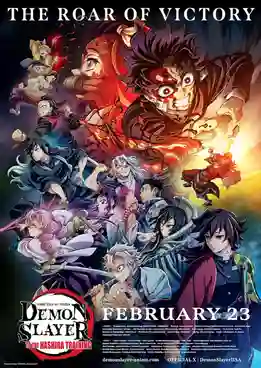 Demon Slayer Kimetsu No Yaiba To the Hashira Training ดาบพิฆาตอสูร ปาฏิหาริย์แห่งสายสัมพันธ์ สู่การสั่งสอนของเสาหลัก พากย์ไทย