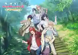 Uta no☆Prince-sama♪ Maji Love ST☆RISH Tours: Tabi no Hajimari เจ้าชายแห่งเสียงเพลง ซับไทย