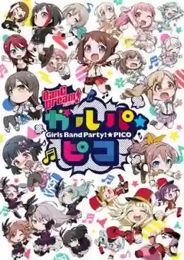 Bang Dream! Garupa Pico ซับไทย