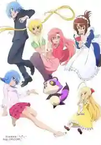 Hayate no Gotoku! Cuties พ่อบ้านประจัญบาน ภาค4 ซับไทย