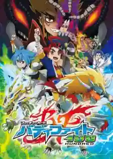 Future Card Buddyfight 100 ฟิวเจอร์การ์ด บัดดี้ ไฟท์ 100 ภาค2 พากย์ไทย