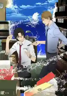 Fune wo Amu ซับไทย