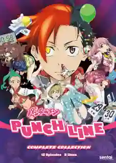 Punch Line พั้นช์ ไลน์ ซับไทย