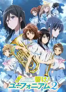 Hibike Euphonium 2 สาวน้อยเครื่องเป่า ภาค2 ซับไทย