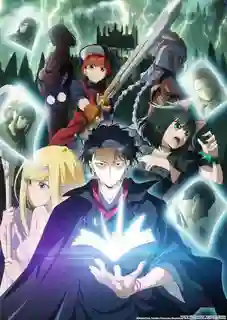 Isekai Shikkaku สูญสิ้นที่ต่างโลก ซับไทย