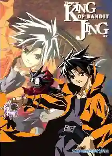 King of Bandit Jing ราชาจอมโจร ซับไทย