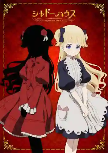 Shadows House ชาโดว์ เฮาส์ ซับไทย