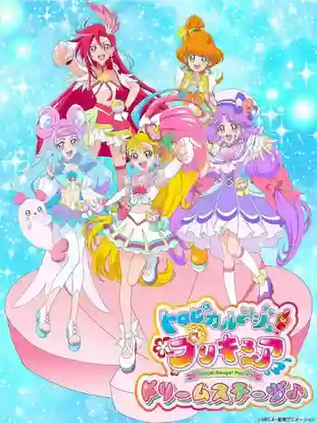 Tropical-Rouge! Pretty Cure มหัศจรรย์สาวน้อยพริตตี้เคียว ปี18 ซับไทย
