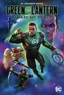 Green Lantern Beware My Powe ซับไทย