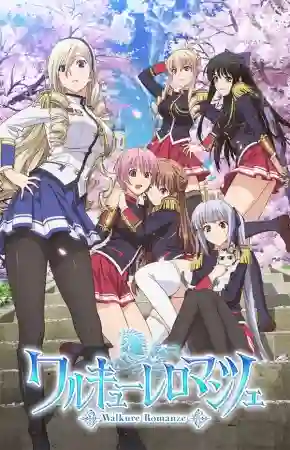 Walkure Romanze ฮาเร็มอัศวินสาว ซับไทย