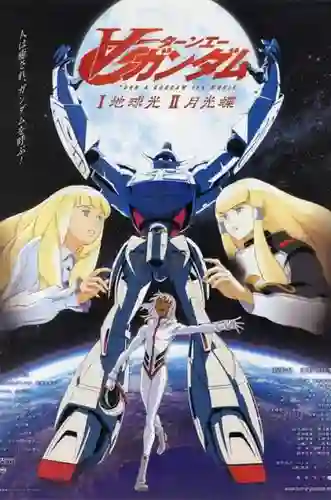[14-1999] Turn A Gundam เทิร์น เอ กันดั้ม ซับไทย