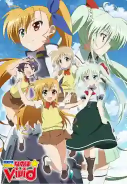 Mahou Shoujo Lyrical Nanoha Vivid นาโนฮะ ภาค4 ตอนที่ 1-12 จบ พากย์ไทย