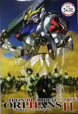 (31-2015) Mobile Suit Gundam Iron-Blooded Orphans 2 โมบิลสูทกันดั้ม ไอรอนบลัด ออแฟ็น ภาค2 ซับไทย