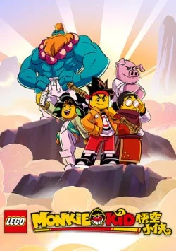 LEGO Monkie Kid Season 1 เจ้าหนูวานร ปี 1 พากย์ไทย