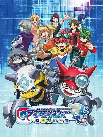 Digimon Universe: Appli Monsters ซับไทย
