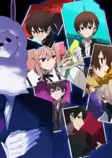 Nakanohito เกมเสี่ยงตาย อันตรายทะลุจอ ซับไทย