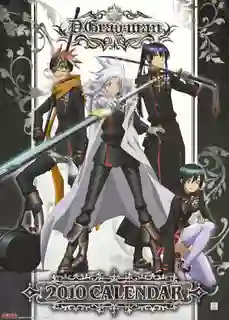 D.Gray-man ดี.เกรย์แมน ภาค2 พากย์ไทย