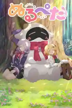 Null Peta ซับไทย