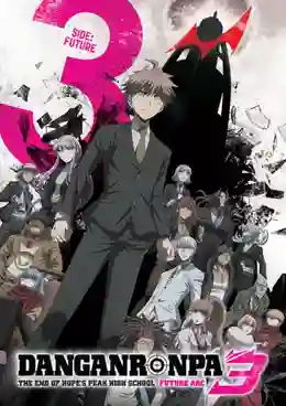 Danganronpa 3 The End of Kibougamine Gakuen Mirai hen ซับไทย