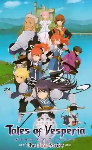 Tales of Vesperia The First Strike จอมอัศวินพิภพมนตรา พากย์ไทย