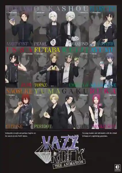 Vazzrock The Animation วาซร็อค ซับไทย