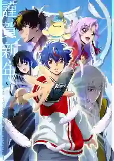 Cardfight!! Vanguard Divinez การ์ดไฟท์ แวนการ์ด ดีไวนซ์ ซับไทย