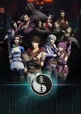 Hua Jiang Hu Zhi Bu Liang Ren ยุทธจักรของคนเลว ซับไทย