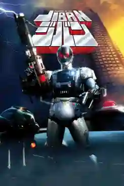 Jiban ตำรวจเหล็กจีบัน พากย์ไทย