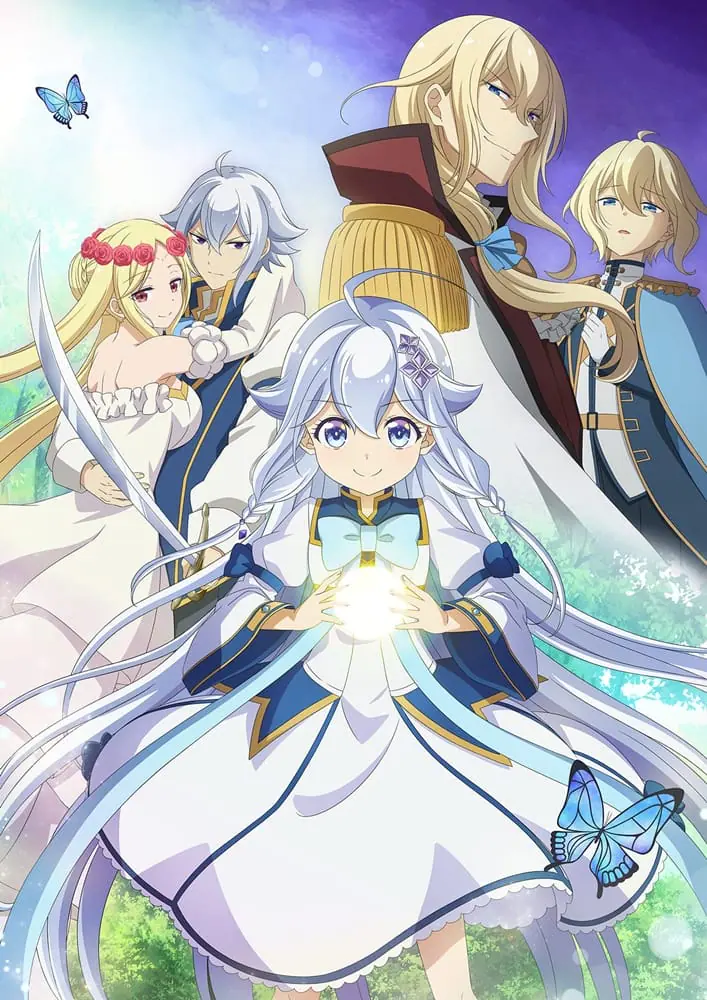 Chichi wa Eiyuu, Haha wa Seirei, Musume no Watashi wa Tenseisha ป๊ะป๋าผู้กล้า มาม้าเป็นเทพธิดา ส่วนหนูกลับมาเกิดใหม่พลังเต็มพิกัด ซับไทย