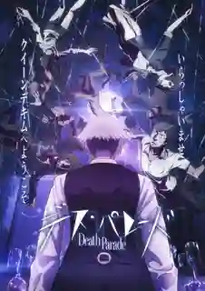 Death Parade เกมมรณะ ซับไทย