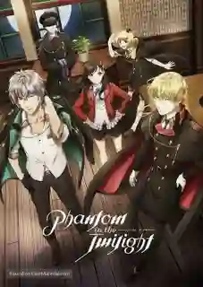 Phantom in the Twilight  ผีในตอนเย็น ซับไทย