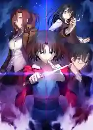 Kara no Kyoukai เขตแดนแห่งความว่างเปล่า ซับไทย